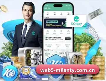 米兰体育app下载安装 APP